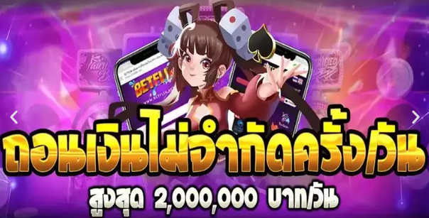 Betflixking - โปรโมชั่น